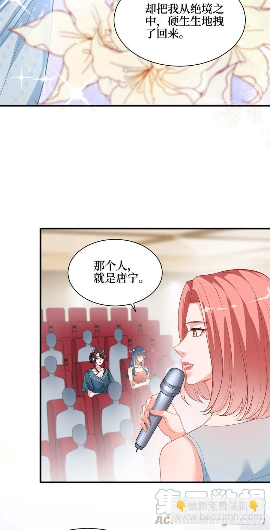 第156话 舞台遇袭-第159话