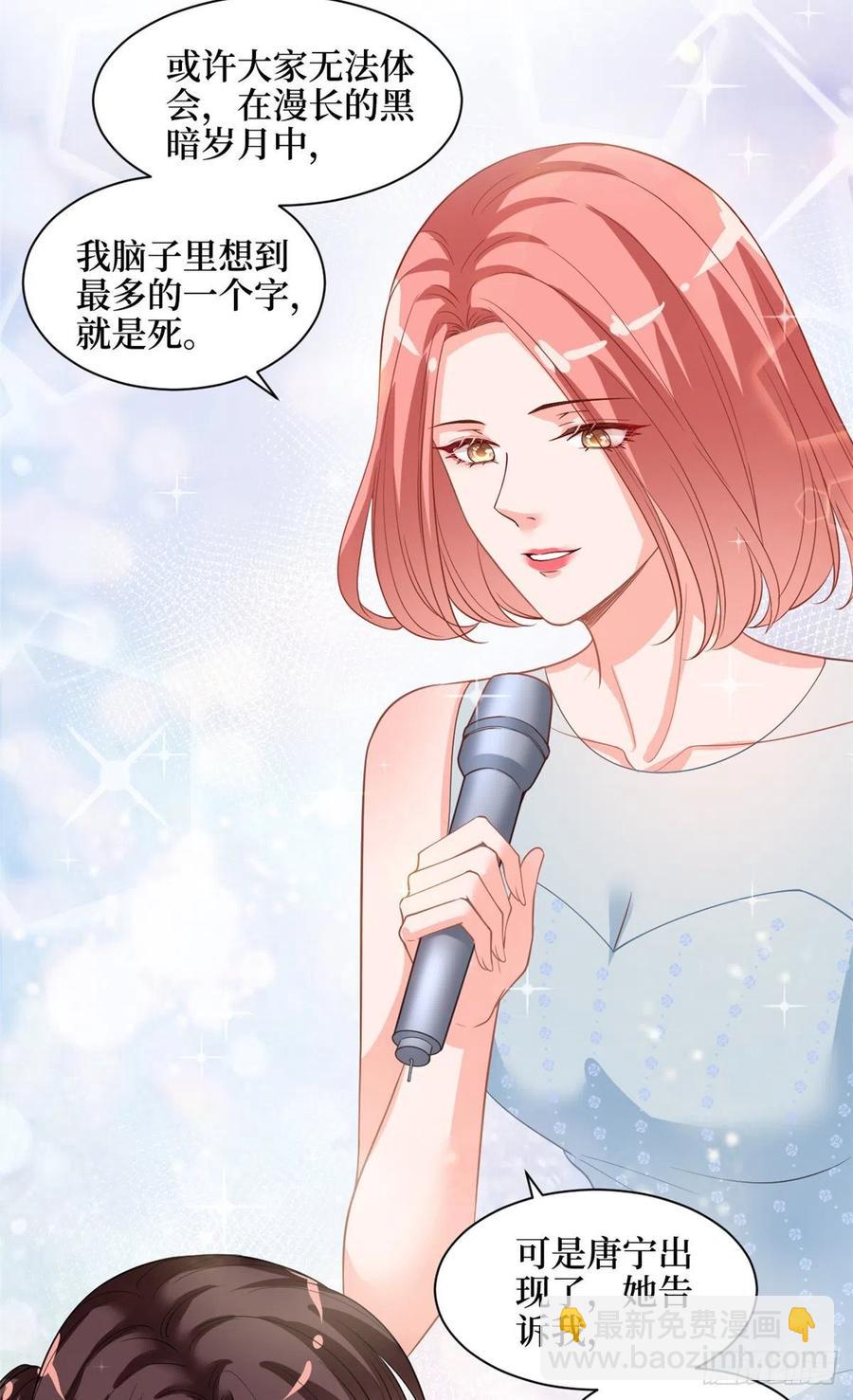 第156话 舞台遇袭-第159话