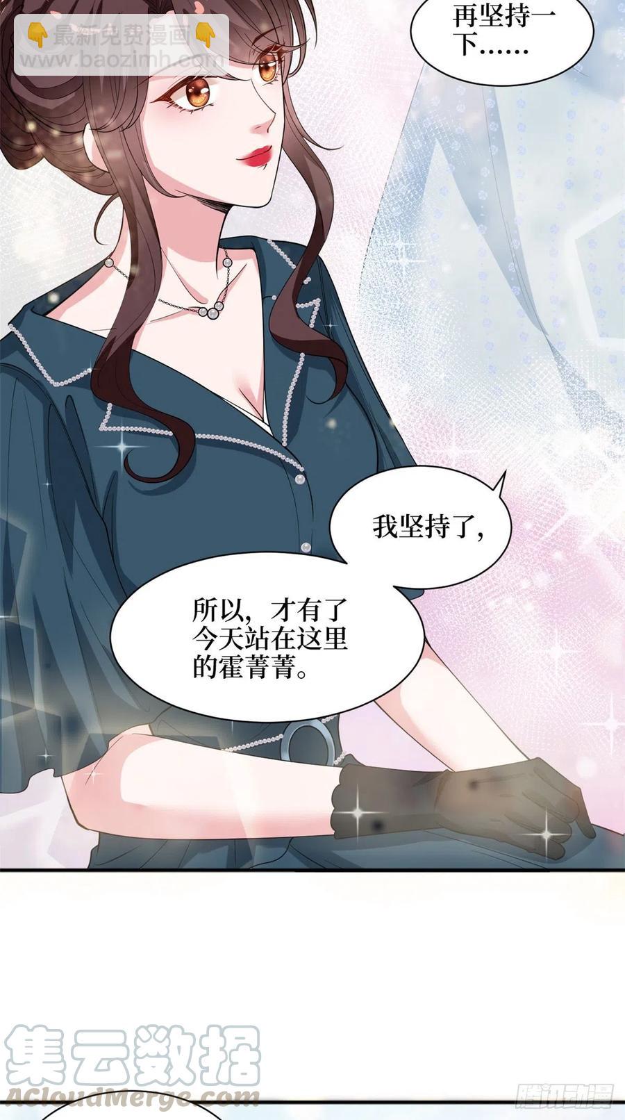 第156话 舞台遇袭-第159话