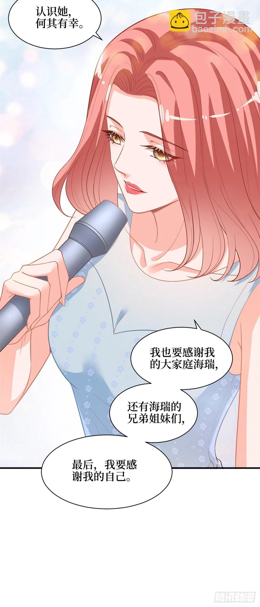 第156话 舞台遇袭-第159话