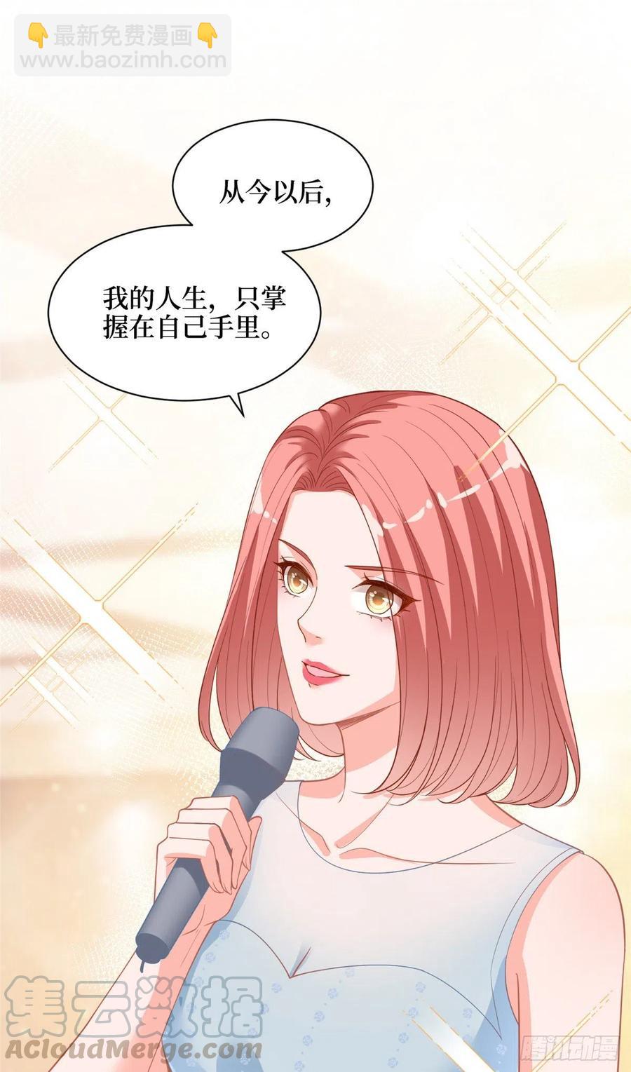 第156话 舞台遇袭-第159话
