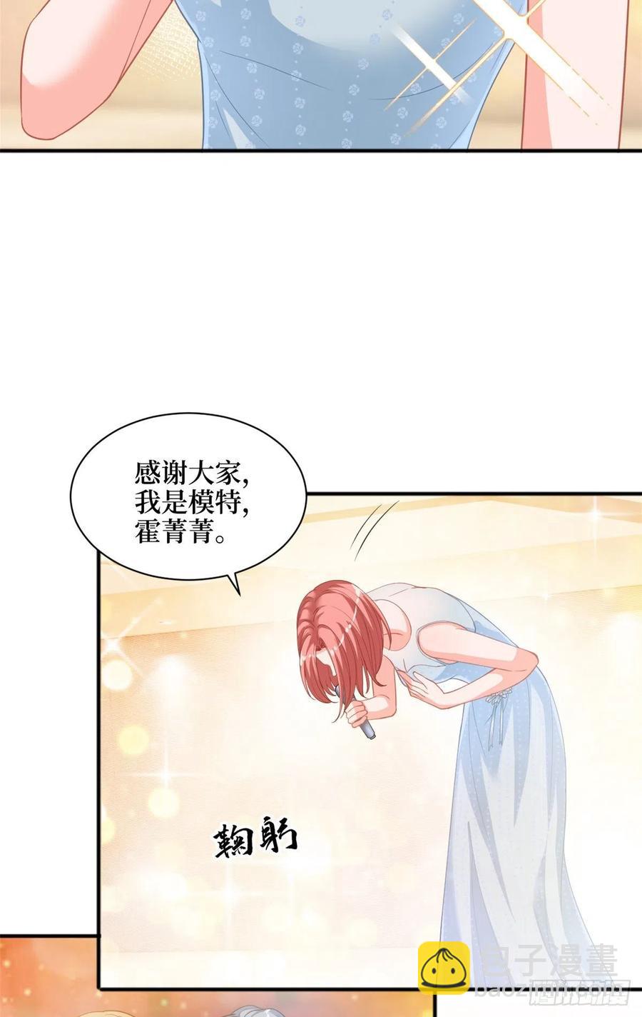 第156话 舞台遇袭-第159话