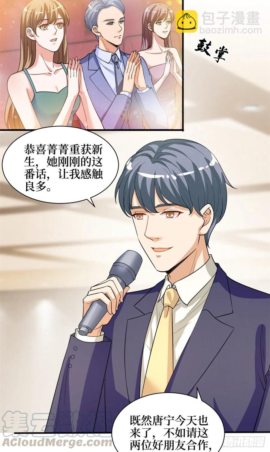 第156话 舞台遇袭-第159话