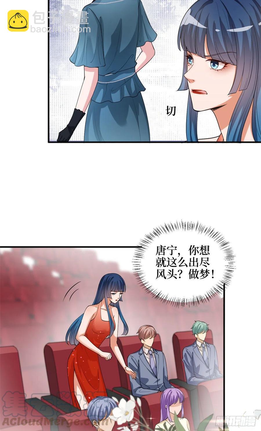 第156话 舞台遇袭-第159话