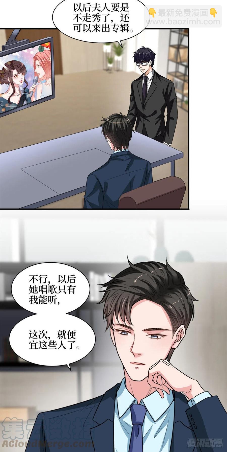 第156话 舞台遇袭-第159话