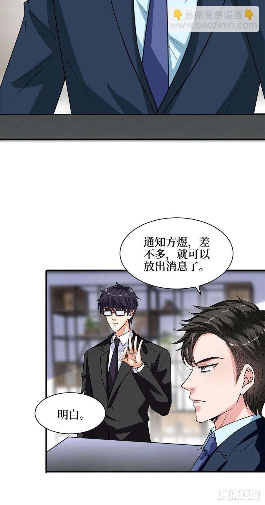 第156话 舞台遇袭-第159话