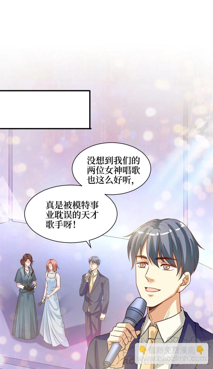 第156话 舞台遇袭-第159话