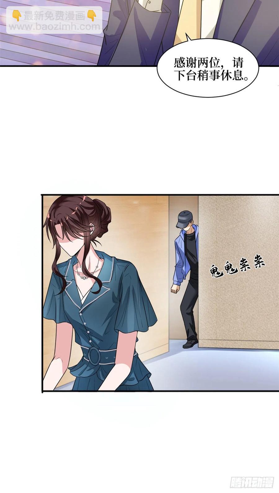 第156话 舞台遇袭-第159话