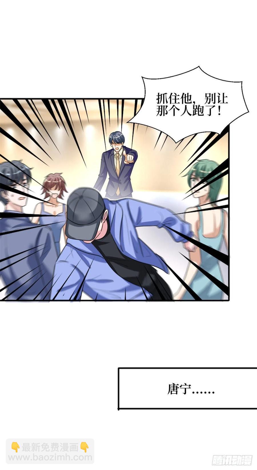 第156话 舞台遇袭-第159话