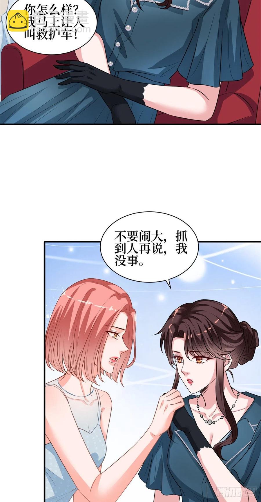 第156话 舞台遇袭-第159话