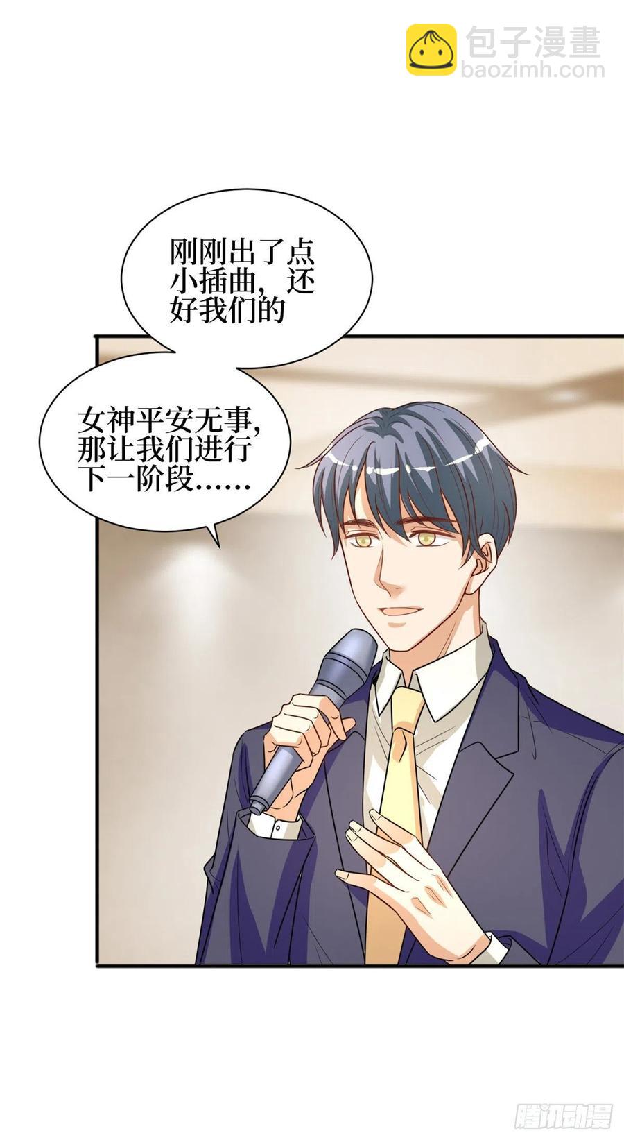 第156话 舞台遇袭-第159话