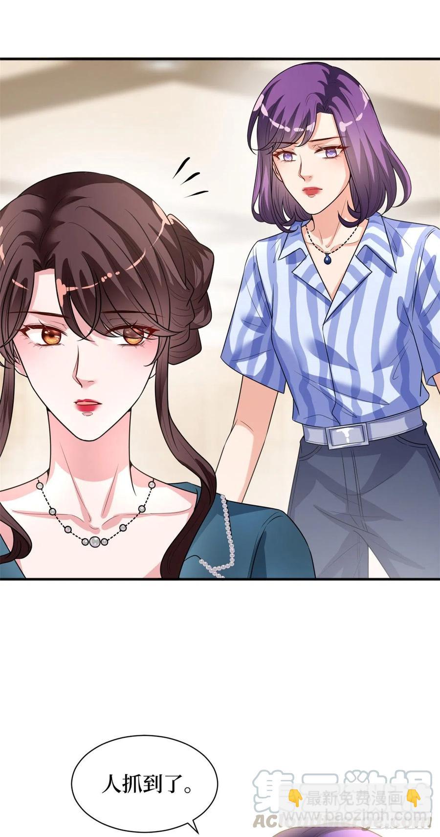 第156话 舞台遇袭-第159话