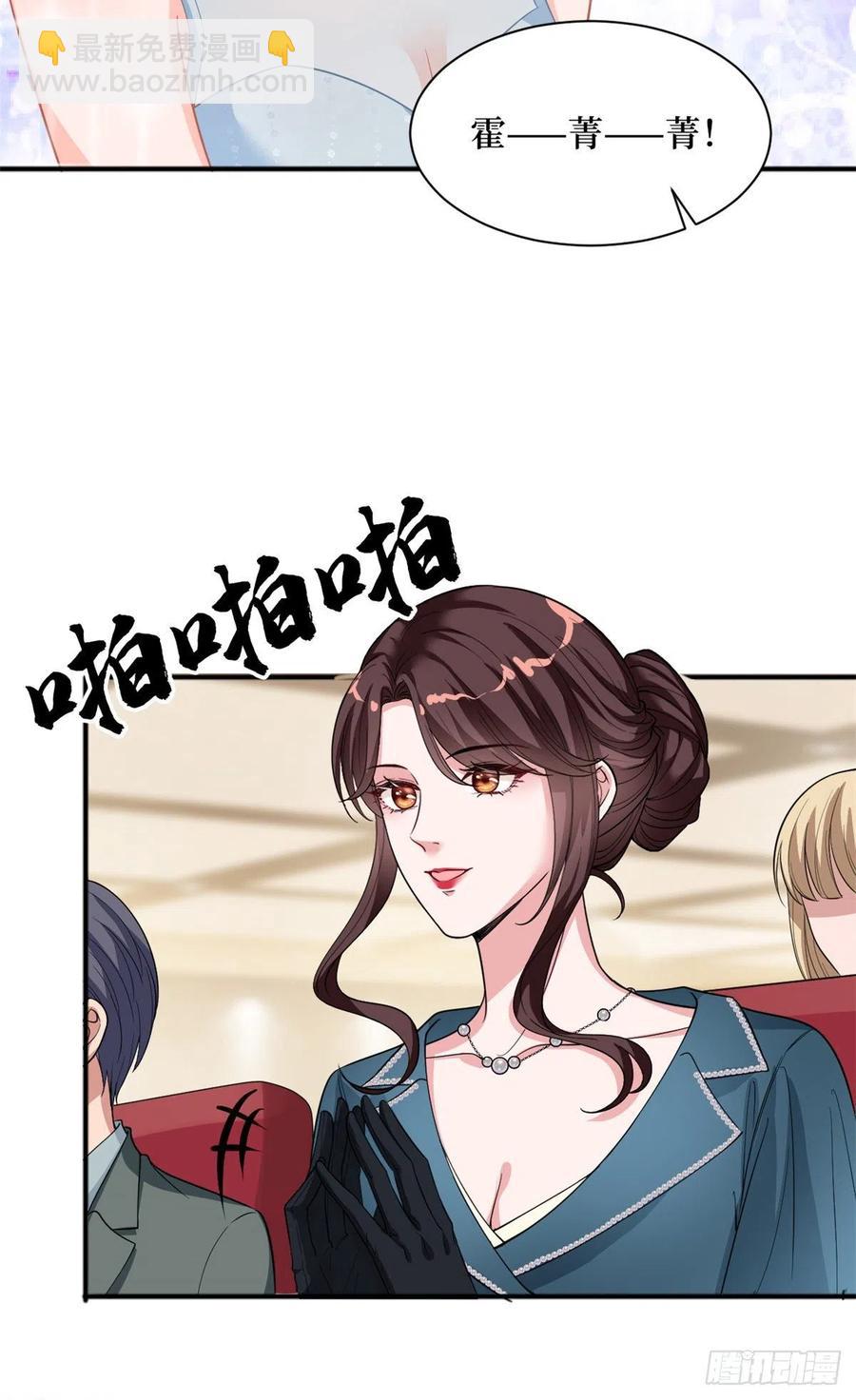第156话 舞台遇袭-第159话
