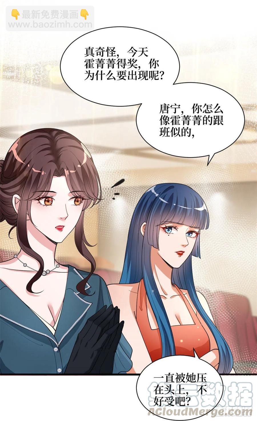 第156话 舞台遇袭-第159话