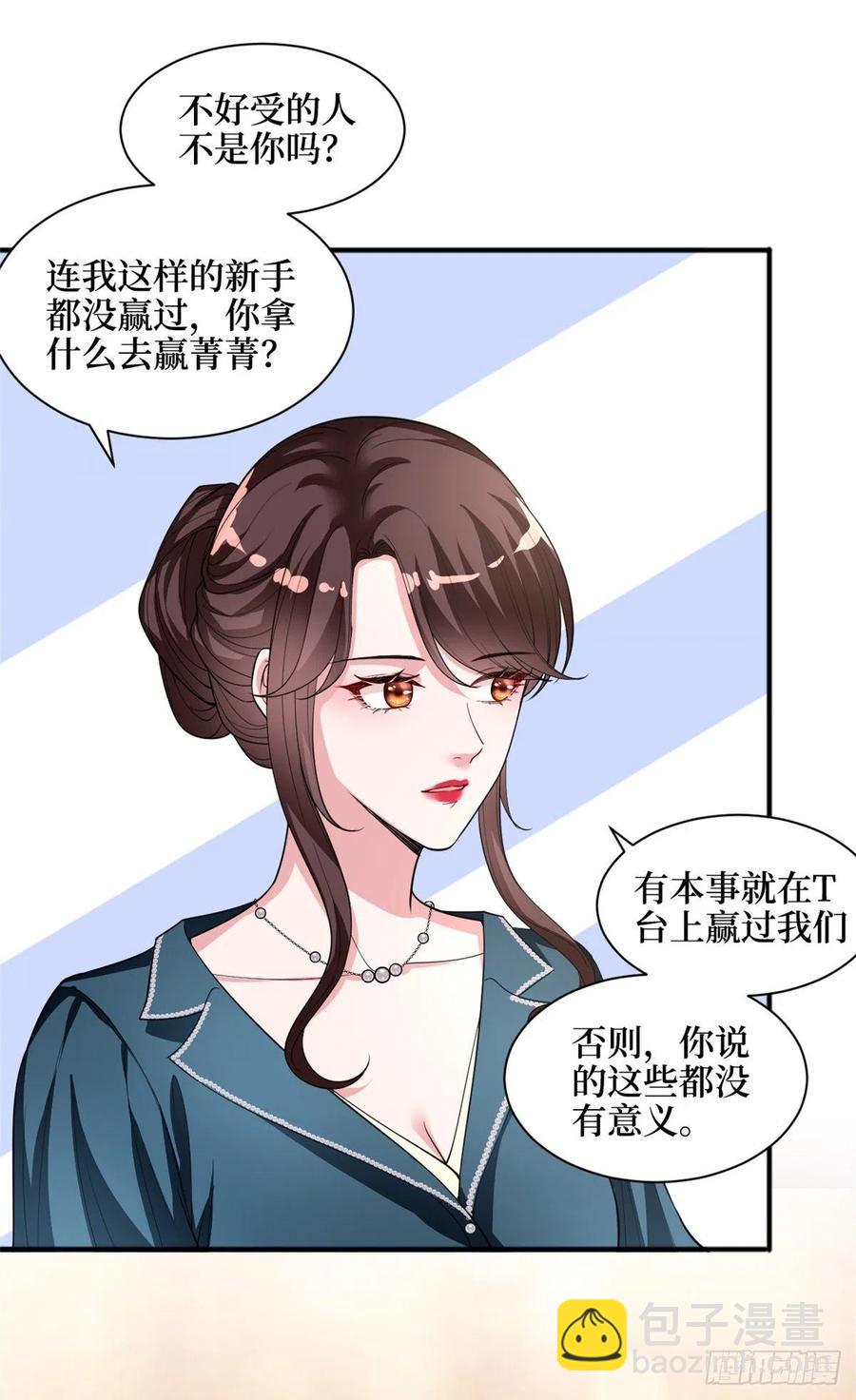 第156话 舞台遇袭-第159话