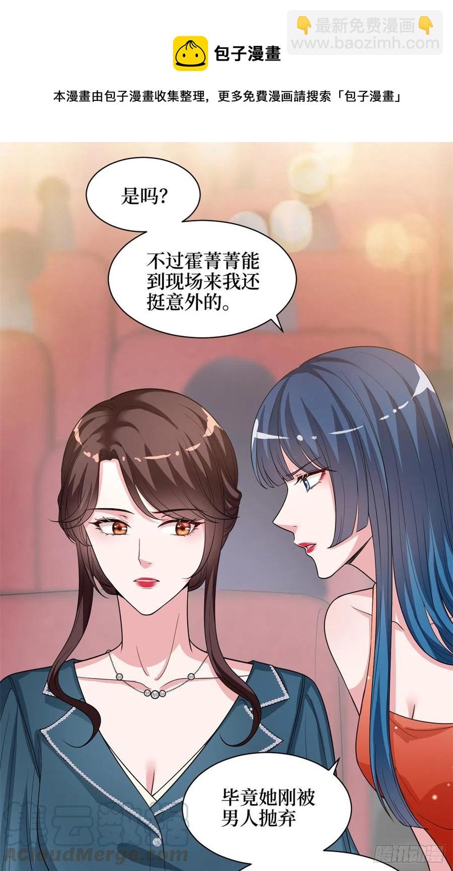 第156话 舞台遇袭-第159话