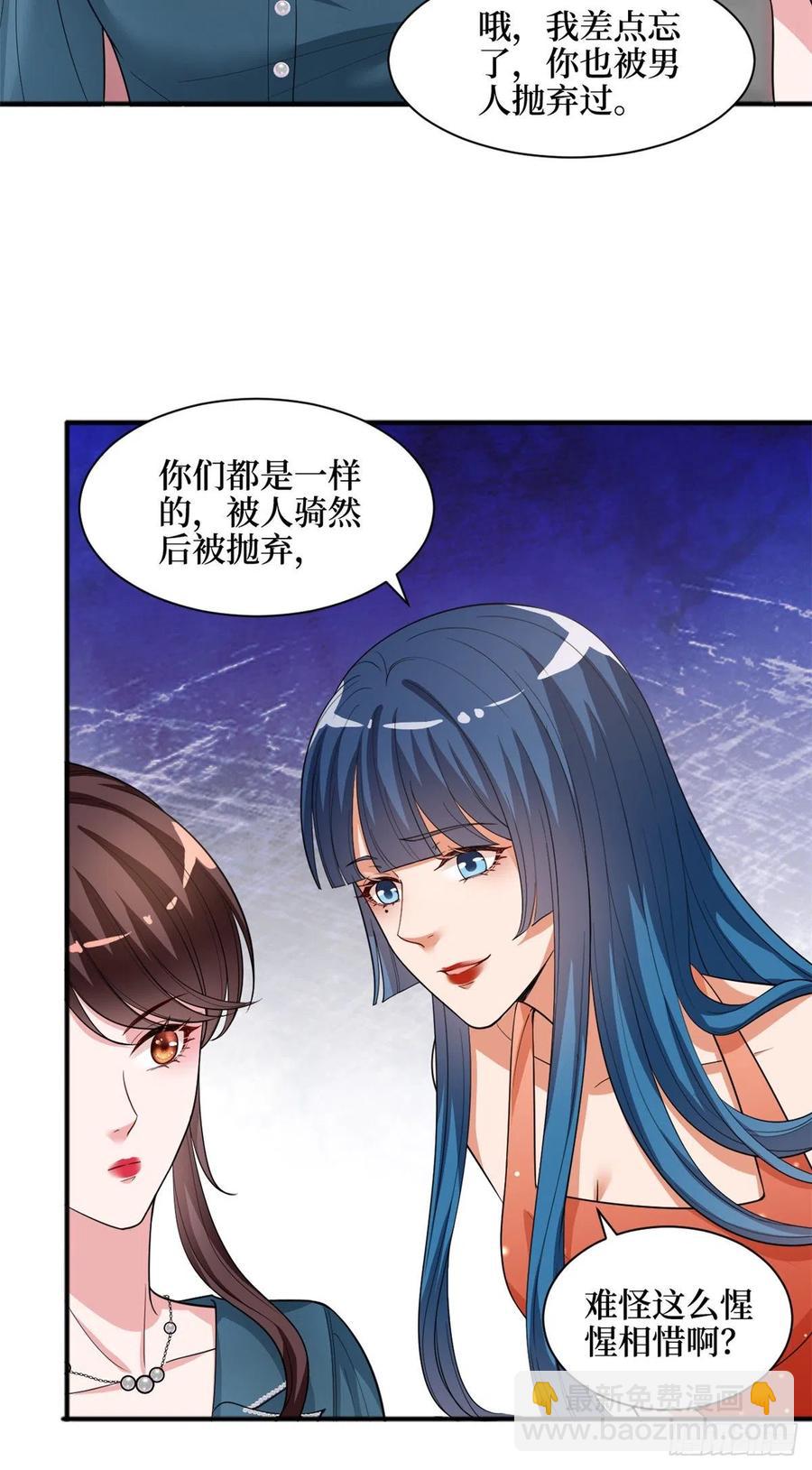 第156话 舞台遇袭-第159话