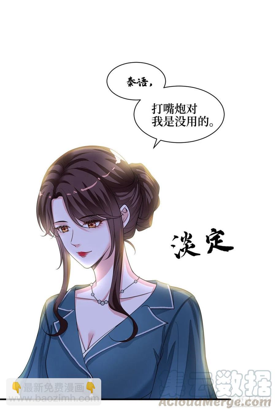 第156话 舞台遇袭-第159话