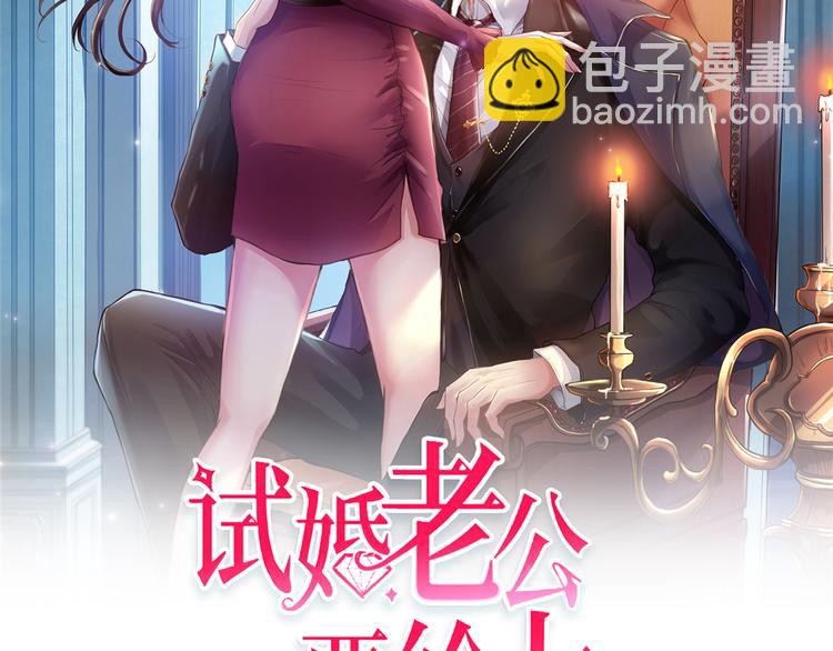第十六话 狗男女(1/3)-第17话