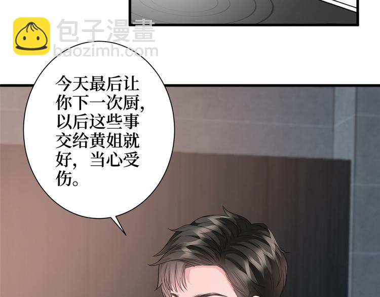 第十六话 狗男女(1/3)-第17话