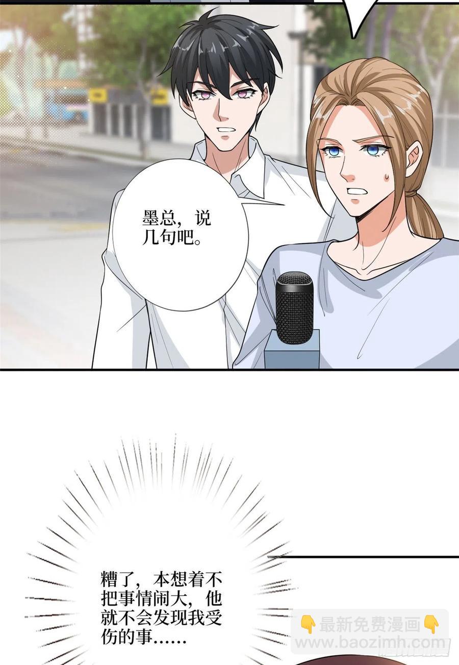 第158话 恐吓明信片-第161话