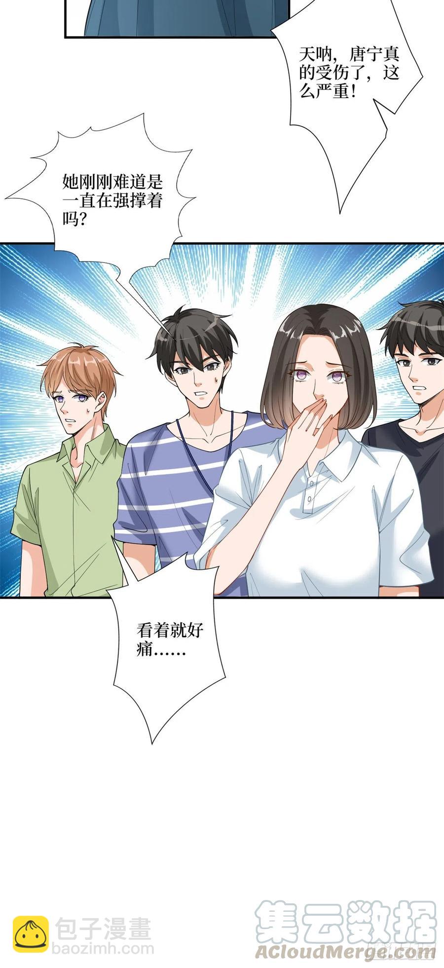 第158话 恐吓明信片-第161话