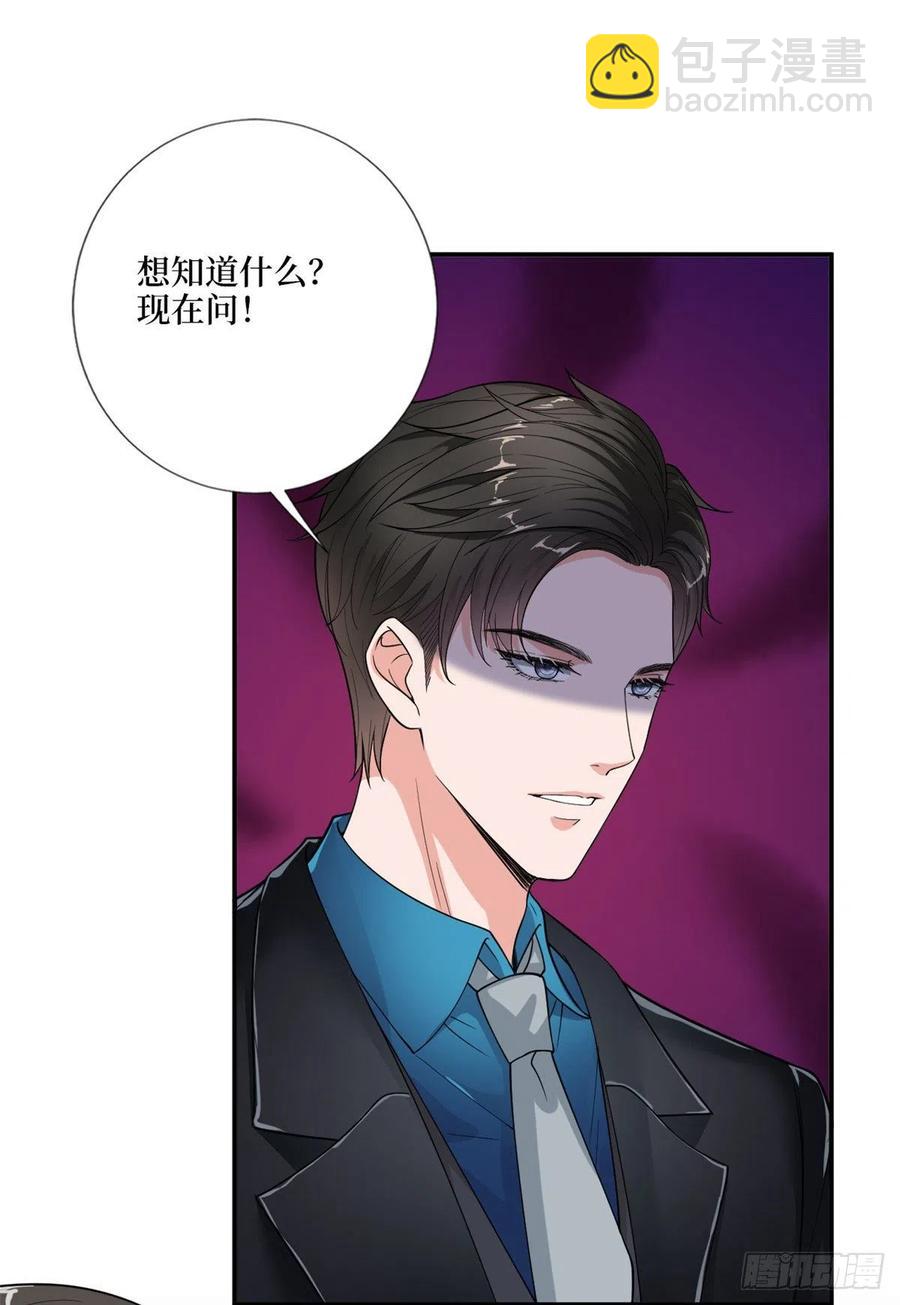 第158话 恐吓明信片-第161话