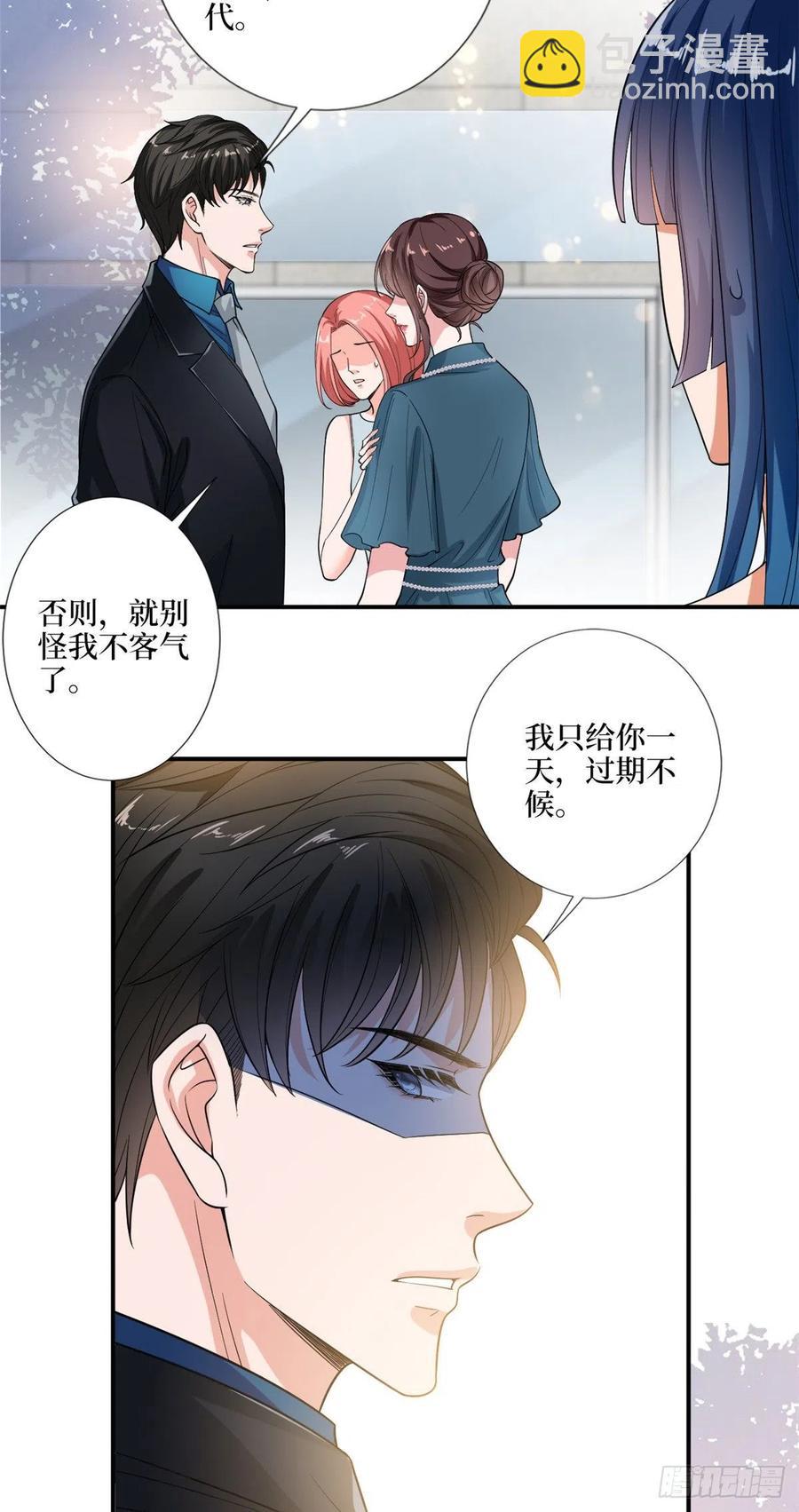 第158话 恐吓明信片-第161话