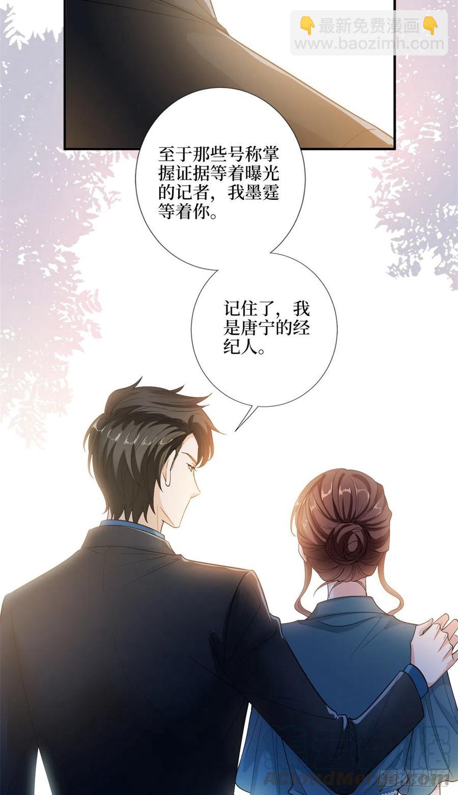 第158话 恐吓明信片-第161话