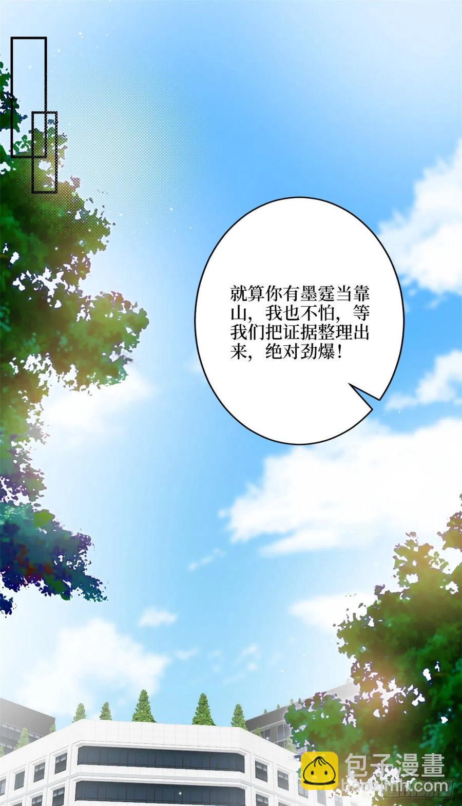 第158话 恐吓明信片-第161话