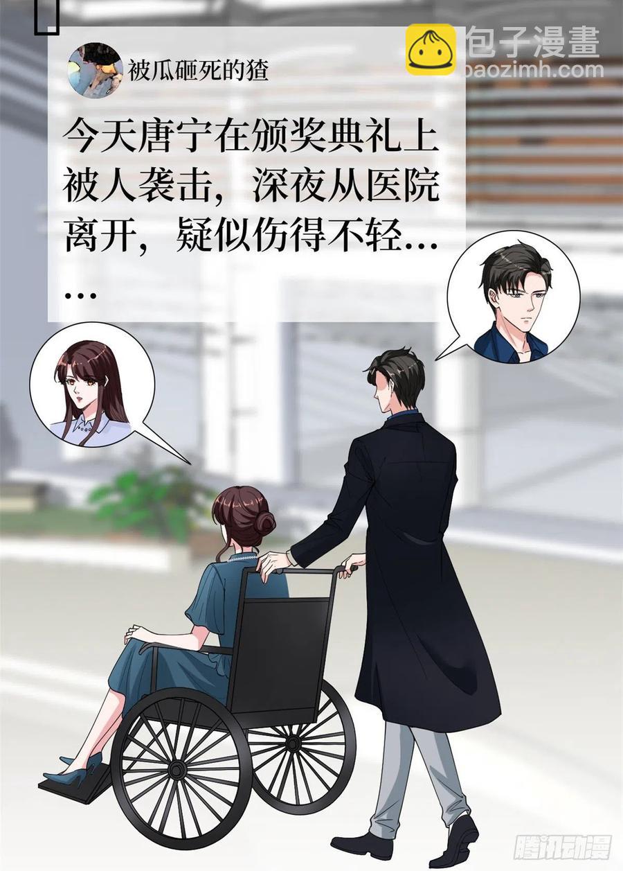 第158话 恐吓明信片-第161话