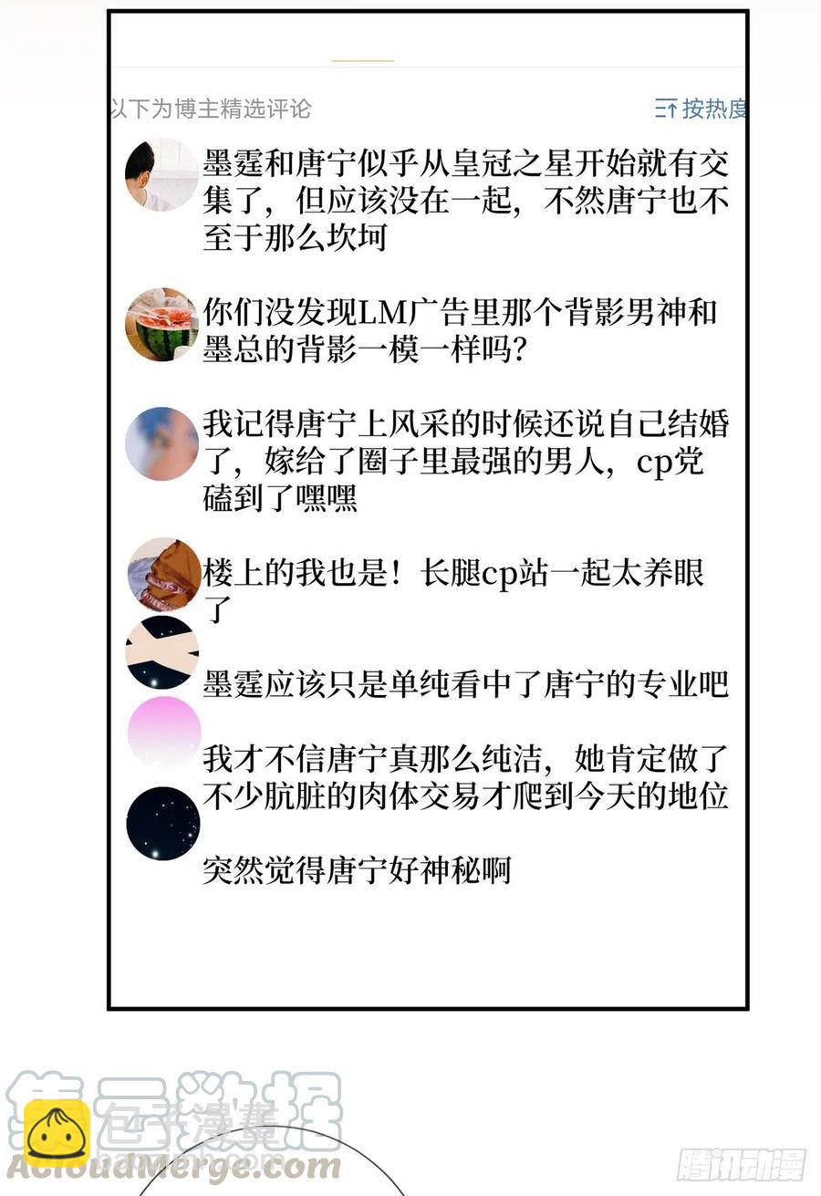 第158话 恐吓明信片-第161话