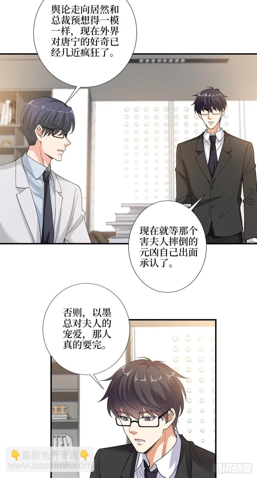 第158话 恐吓明信片-第161话