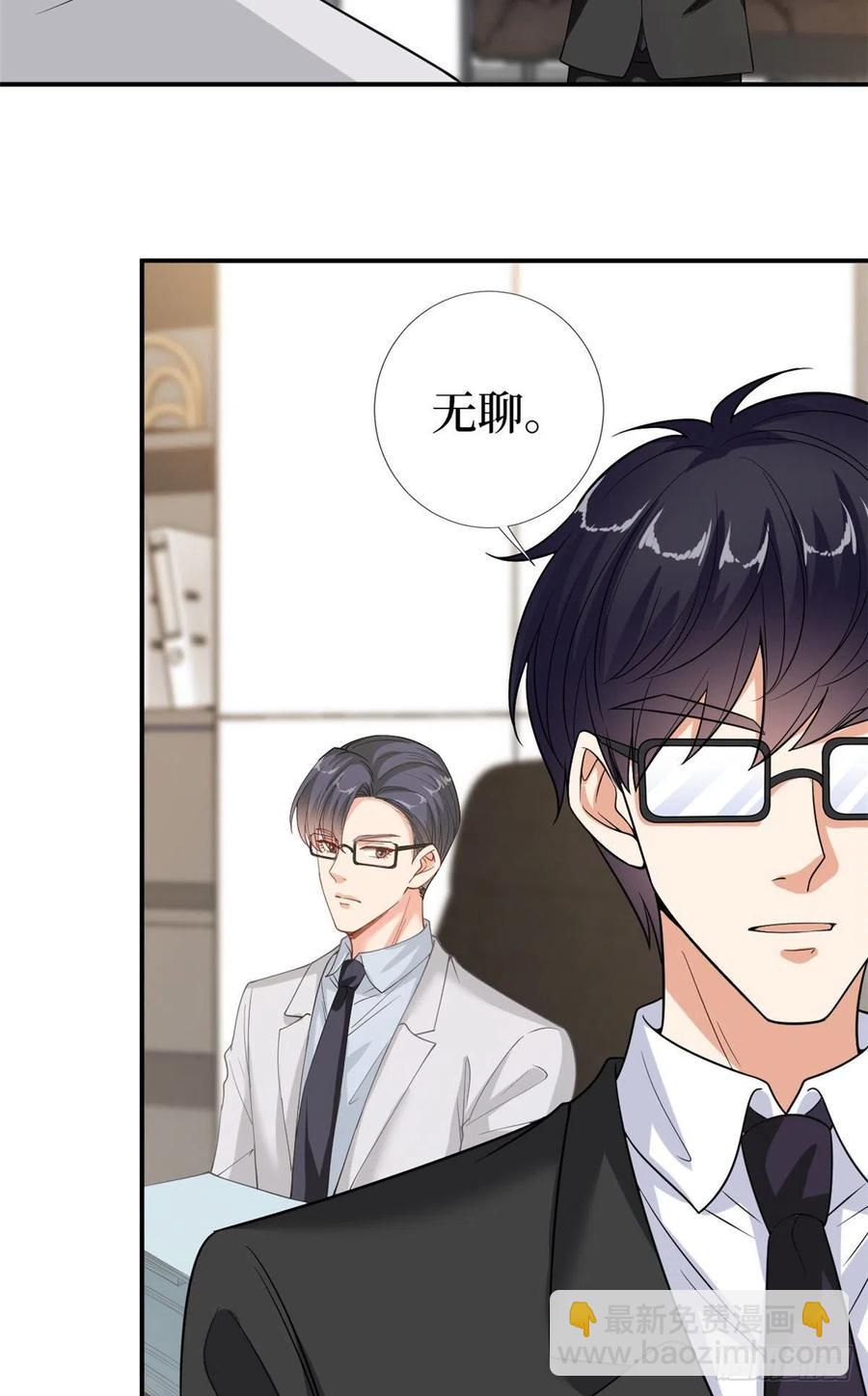 第158话 恐吓明信片-第161话