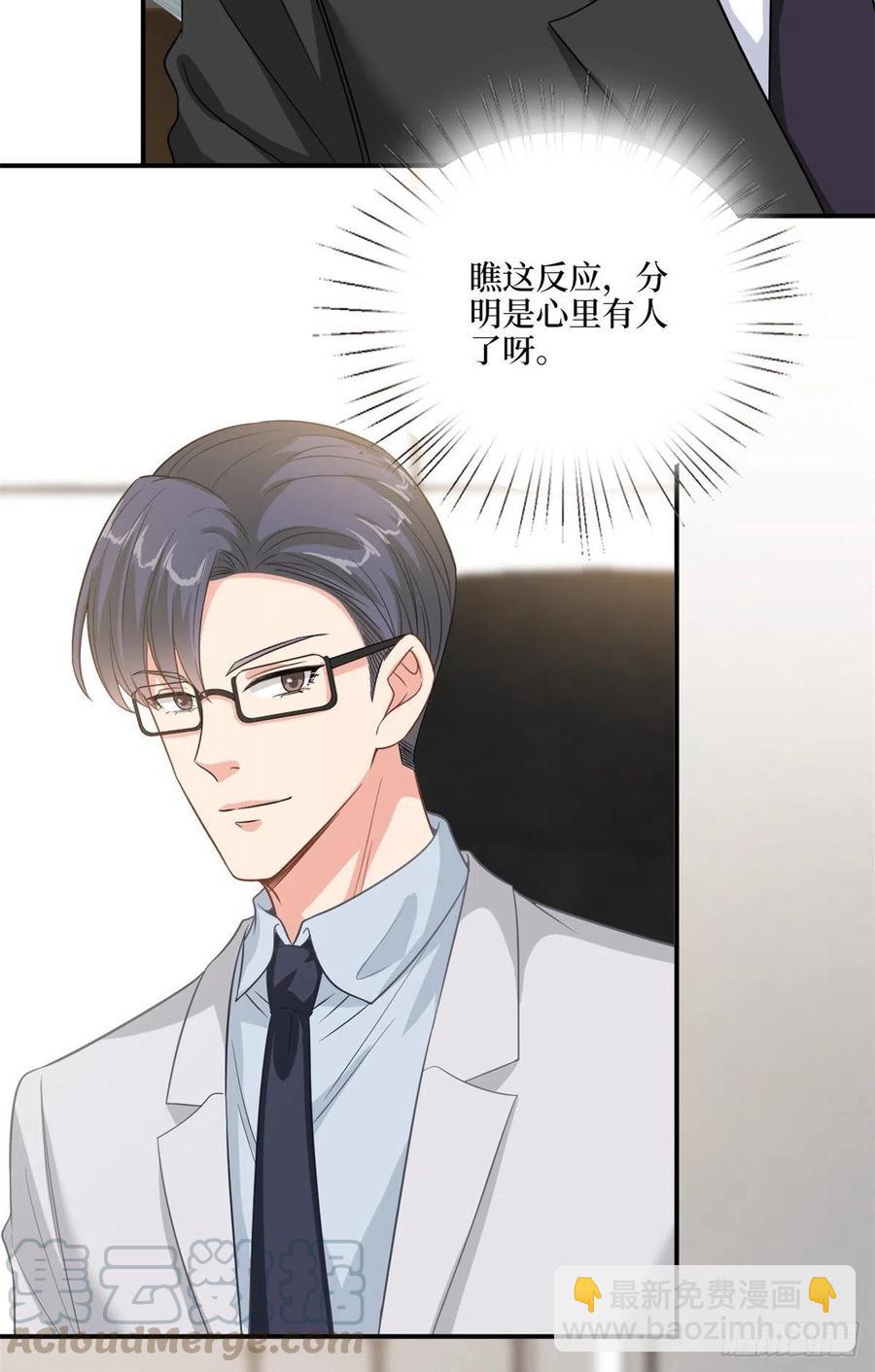 第158话 恐吓明信片-第161话