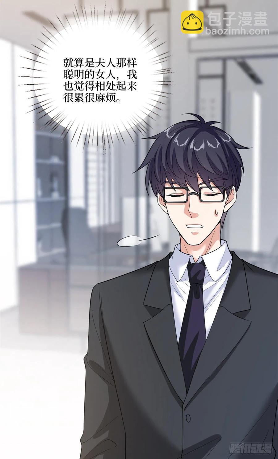 第158话 恐吓明信片-第161话