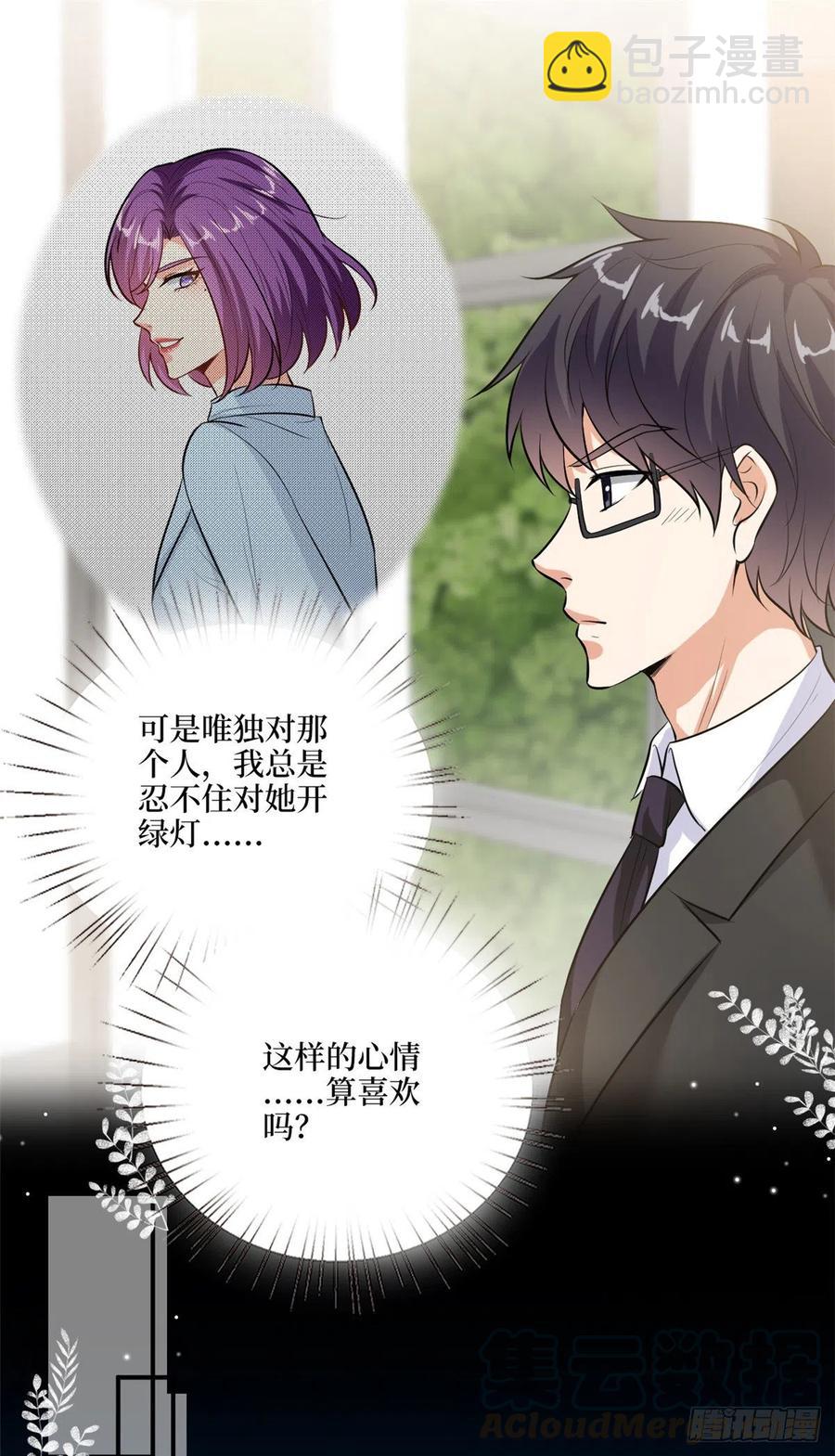 第158话 恐吓明信片-第161话
