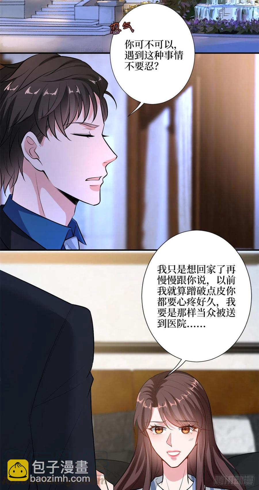 第158话 恐吓明信片-第161话
