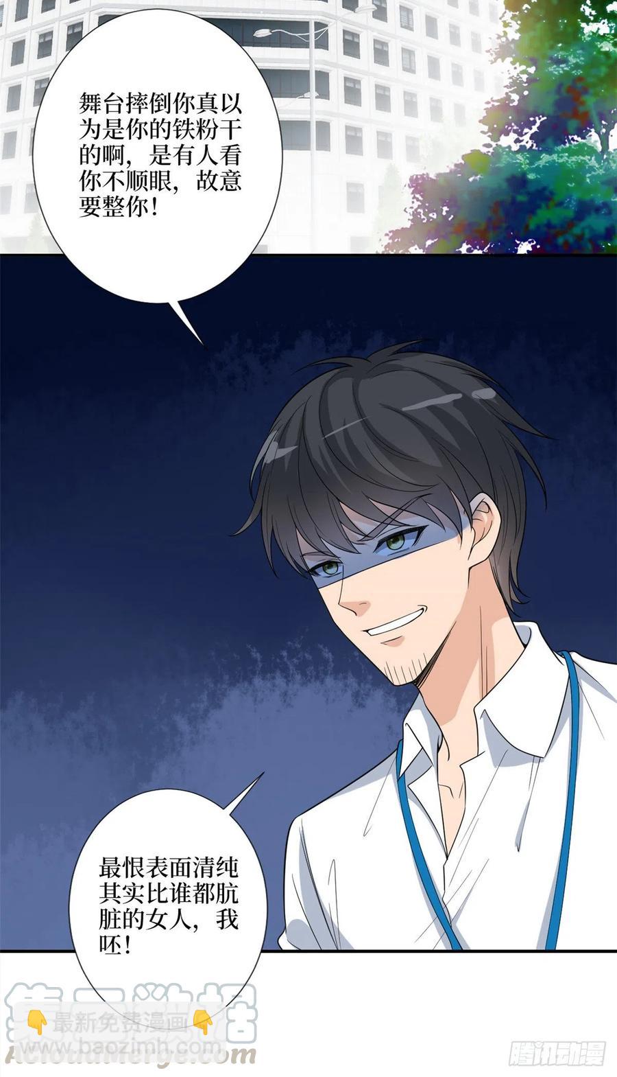 第158话 恐吓明信片-第161话