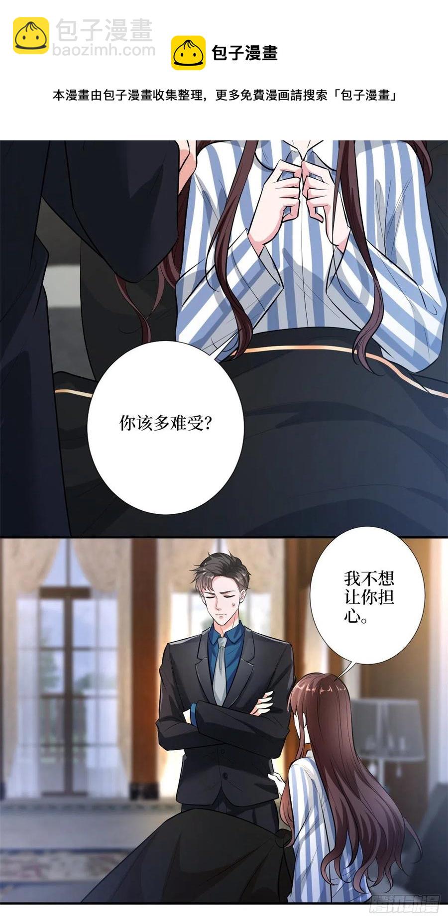 第158话 恐吓明信片-第161话