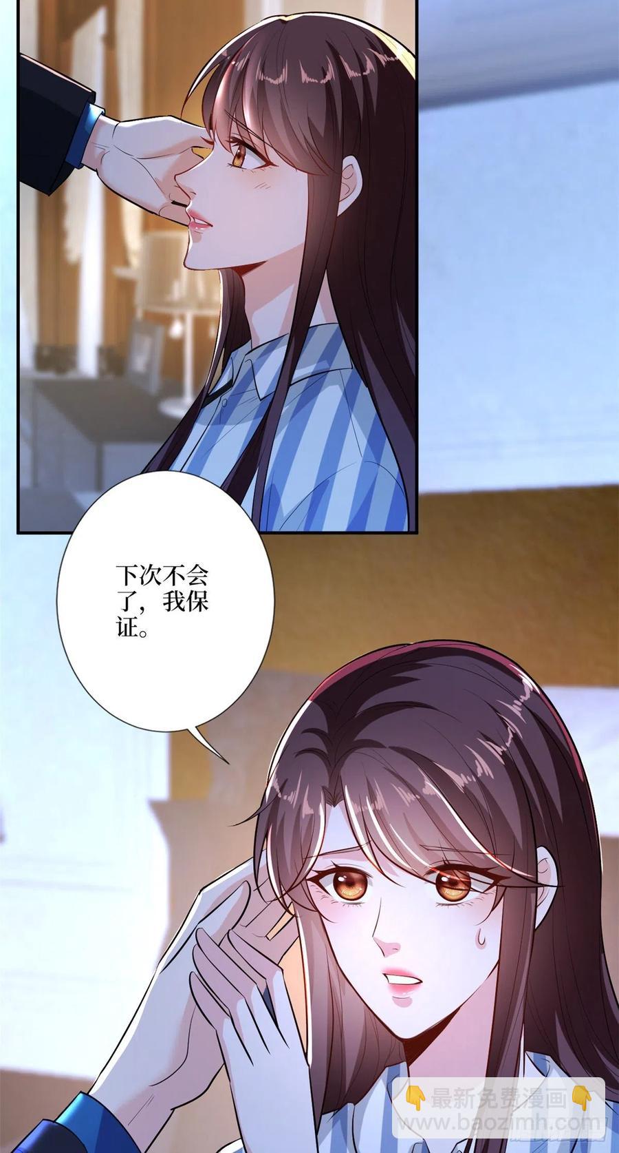 第158话 恐吓明信片-第161话