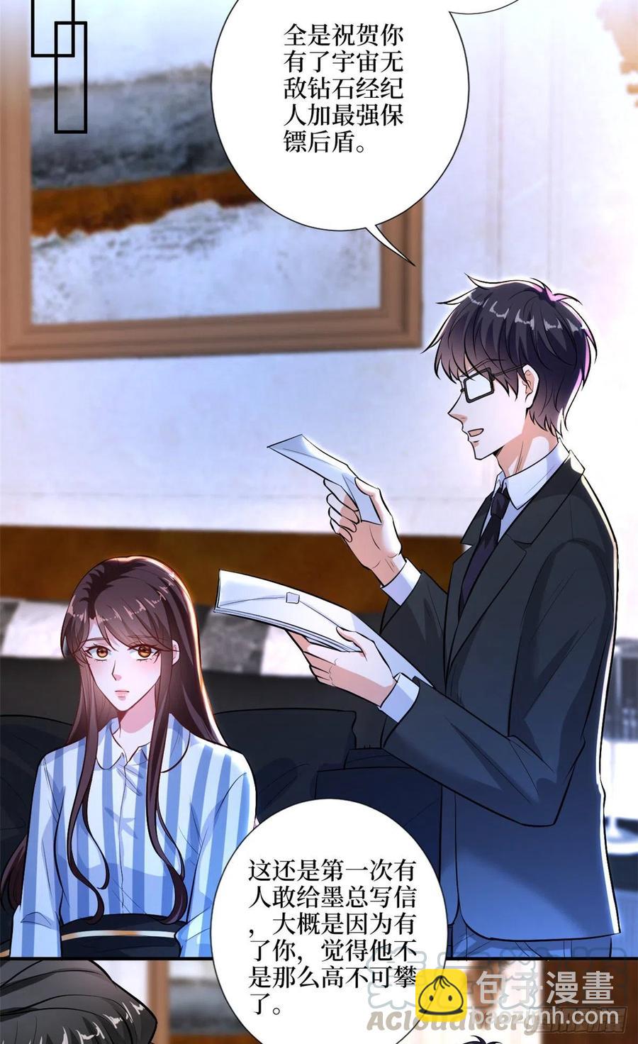 第158话 恐吓明信片-第161话