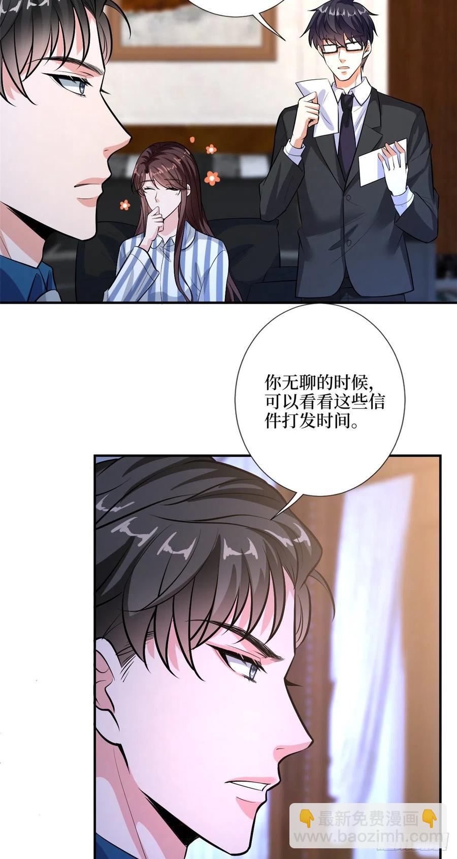 第158话 恐吓明信片-第161话