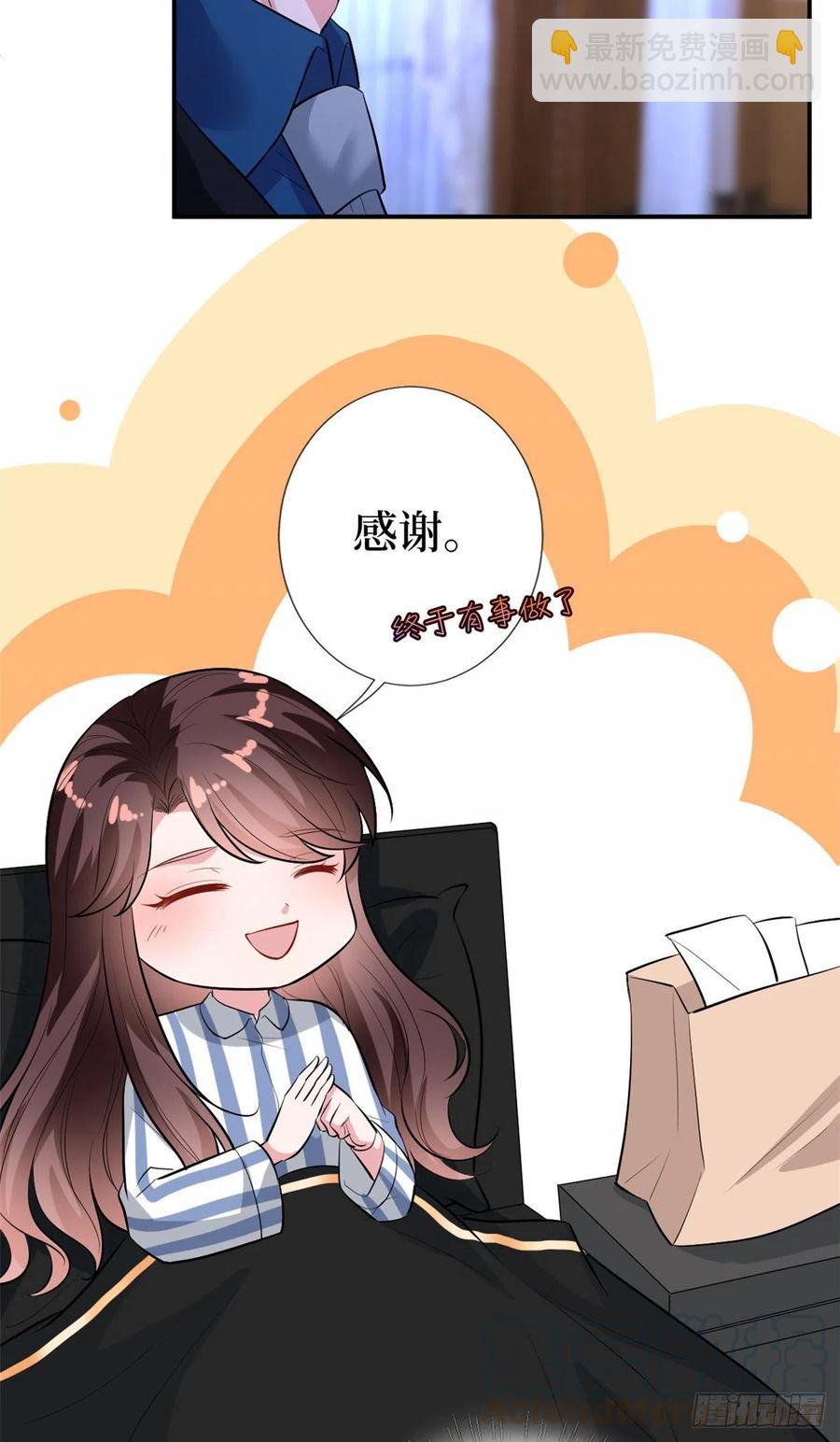 第158话 恐吓明信片-第161话