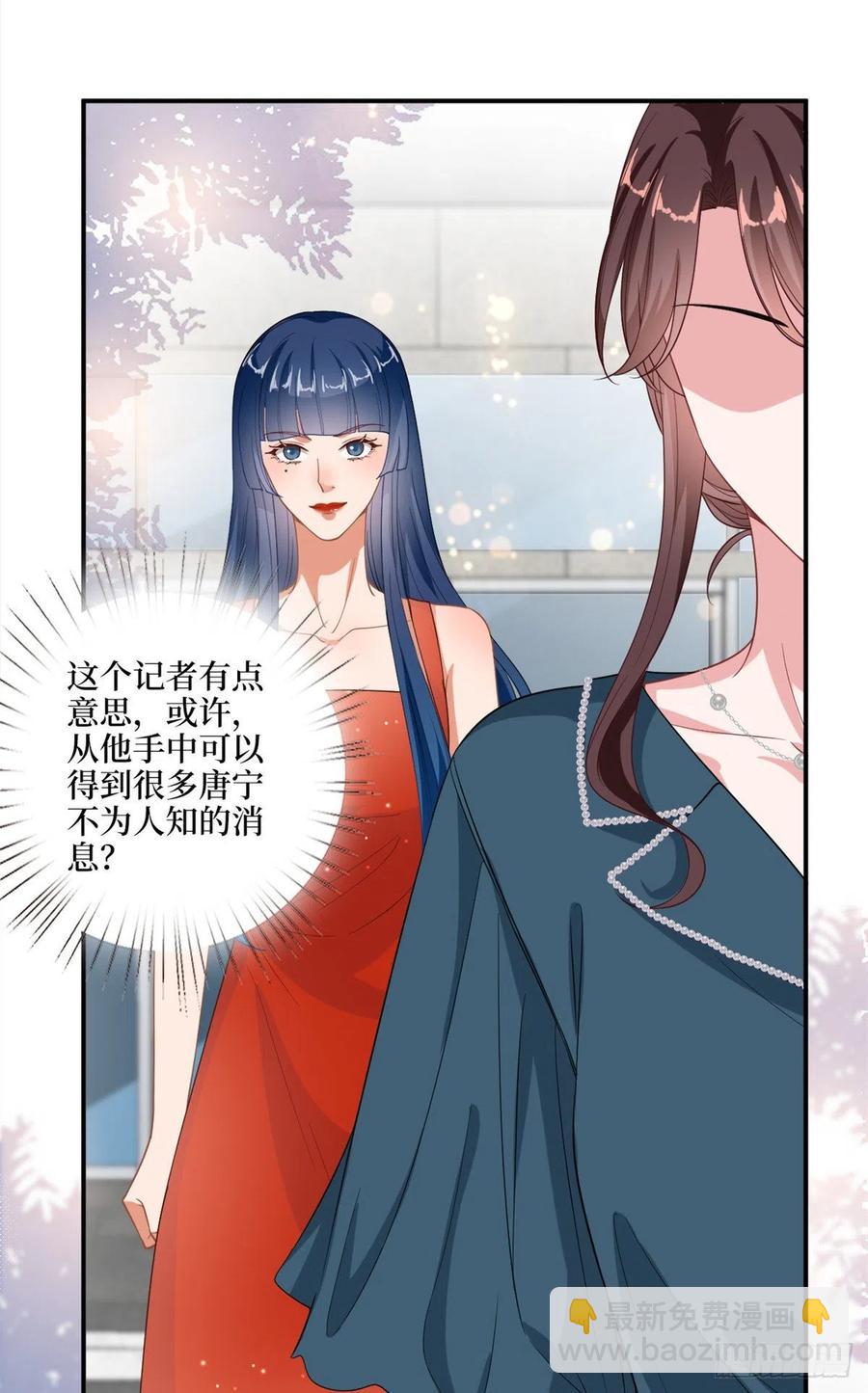 第158话 恐吓明信片-第161话