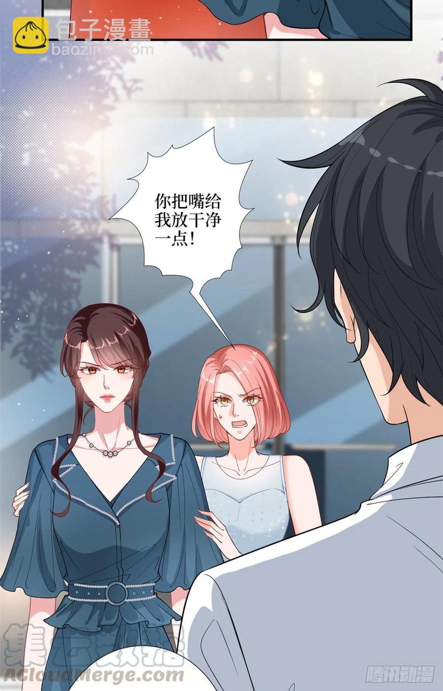 第158话 恐吓明信片-第161话