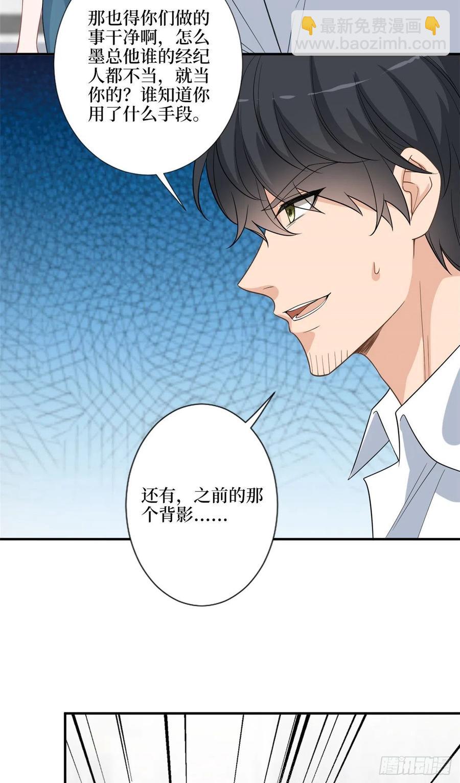 第158话 恐吓明信片-第161话