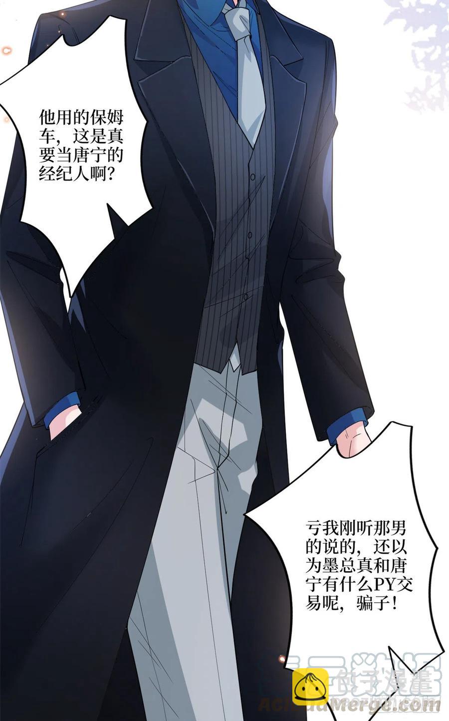 第158话 恐吓明信片-第161话