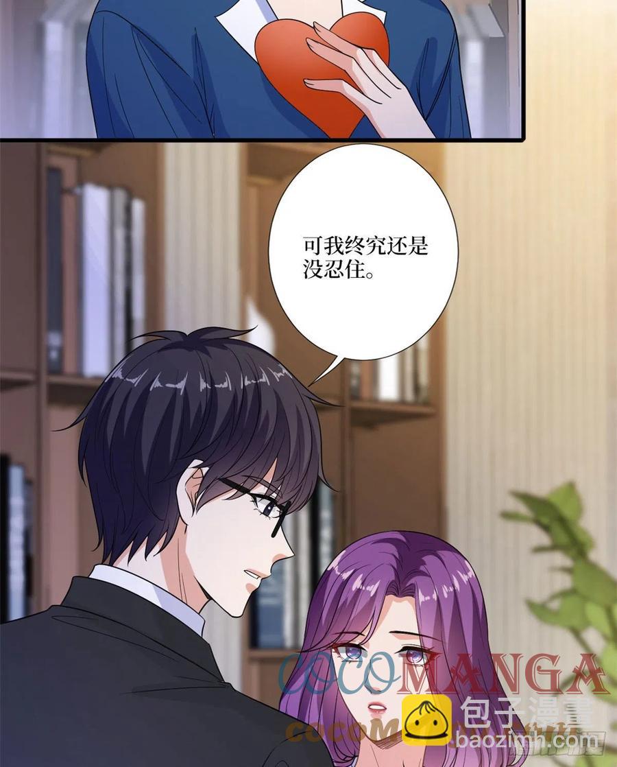 第160话 不堪的过往(1/2)-第163话