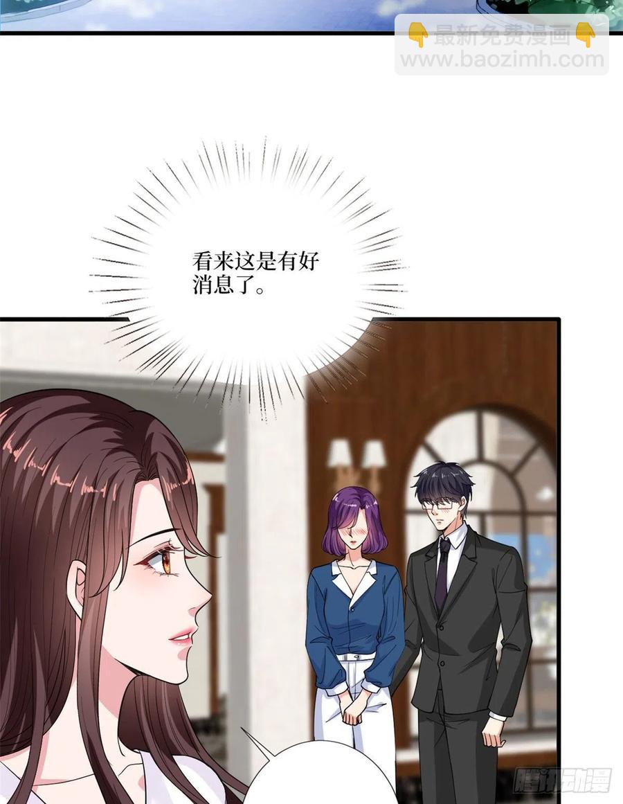 第160话 不堪的过往(1/2)-第163话